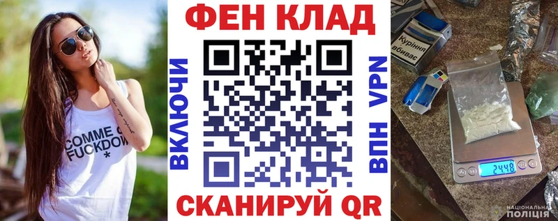 MEGA как зайти  это формула  Амфетамин Розовый  Трёхгорный 