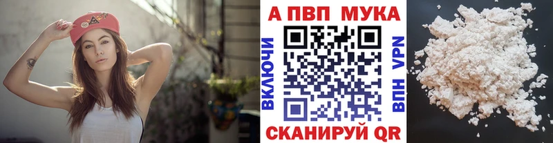 Альфа ПВП крисы CK Трёхгорный