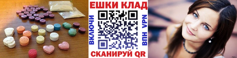 Ecstasy диски  Трёхгорный 