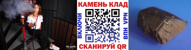 Гашиш 40% ТГК Трёхгорный