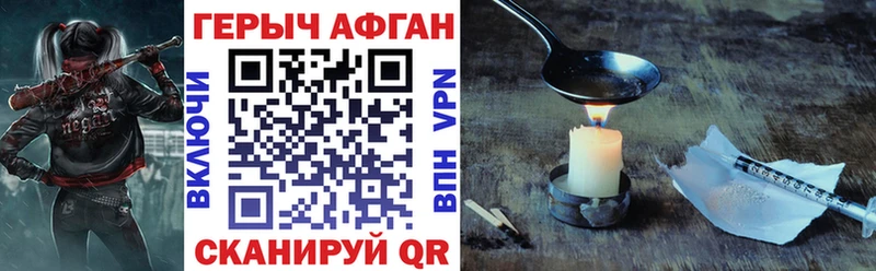 ГЕРОИН герыч  МЕГА как войти  Трёхгорный  как найти закладки 