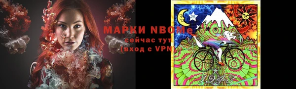 бутират Белокуриха