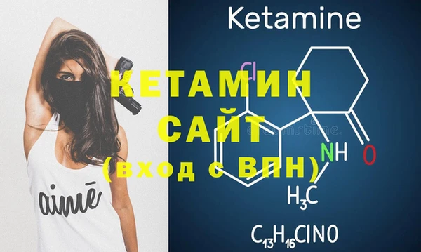 бутират Белокуриха