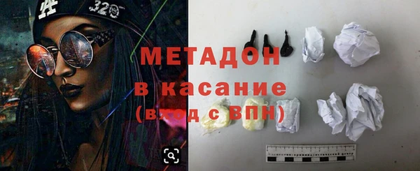 ECSTASY Беломорск
