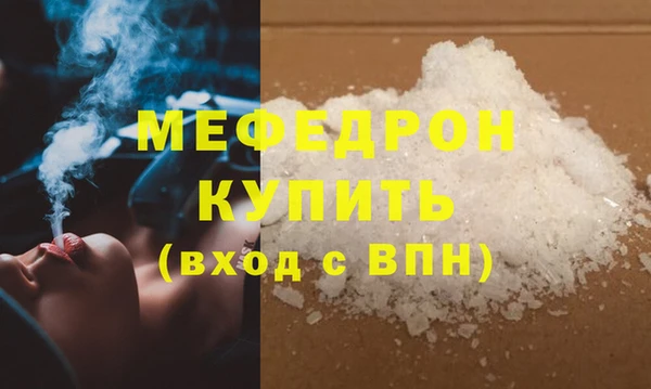 а пвп мука Осинники