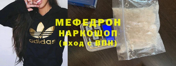 мет Белоозёрский
