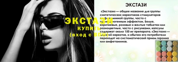 ECSTASY Беломорск