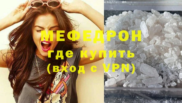 бутират Белокуриха