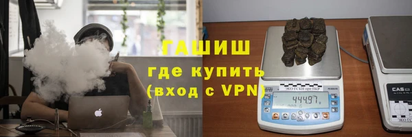 бутират Белокуриха