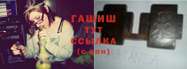 бутират Белокуриха