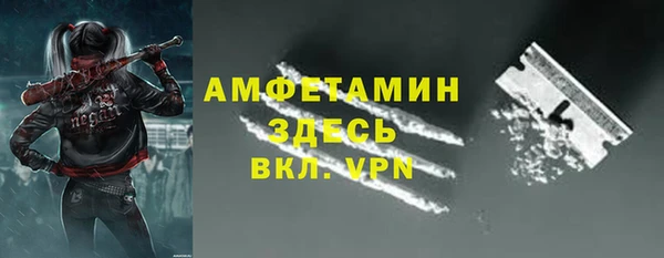 бутират Белокуриха