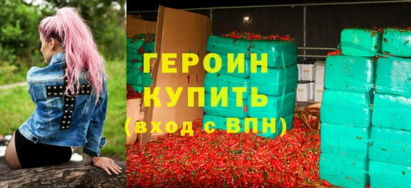бутират Белокуриха