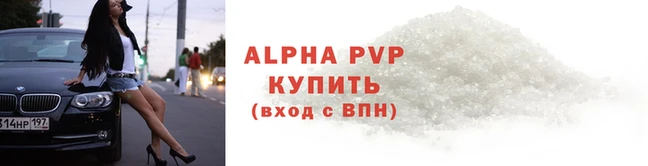 мет Белоозёрский