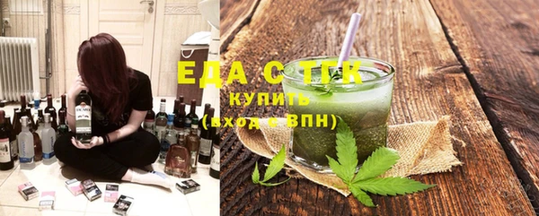 бутират Белокуриха
