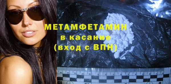 мет Белоозёрский