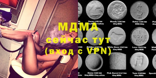 бутират Белокуриха