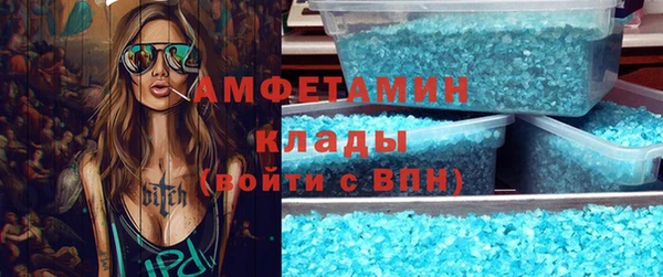 мет Белоозёрский