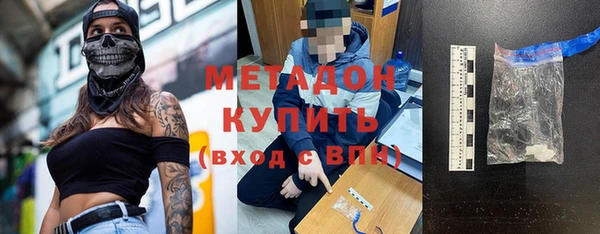 бутират Белокуриха