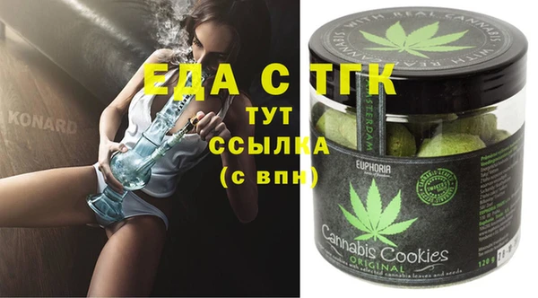 ECSTASY Беломорск