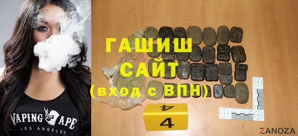 бутират Белокуриха