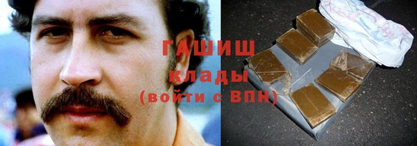бутират Белокуриха