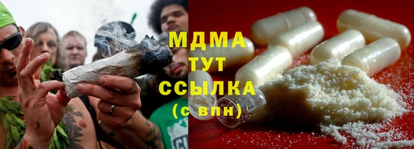 мет Белоозёрский