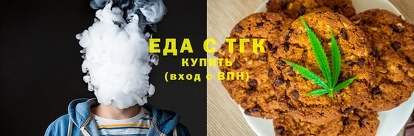мет Белоозёрский