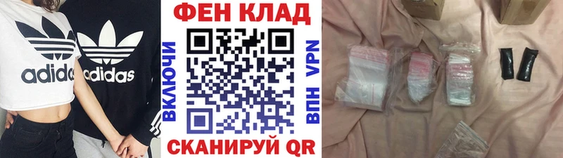 МЕТАМФЕТАМИН витя  купить закладку  Трёхгорный 