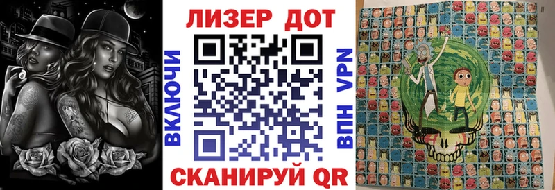 Наркотические марки 1,8мг  где найти   Трёхгорный 