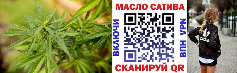ТГК гашишное масло  маркетплейс формула  Трёхгорный 