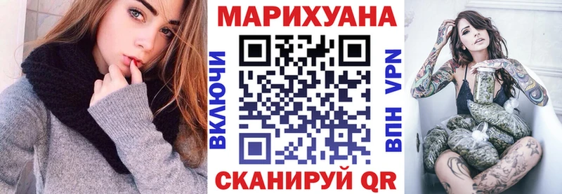mega сайт  купить   Трёхгорный  Каннабис SATIVA & INDICA 